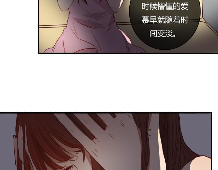 第15话 你离开了我该怎么办？！(1/3)-第13话