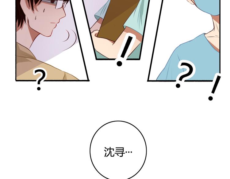 第15话 你离开了我该怎么办？！(1/3)-第13话