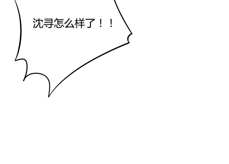 第15话 你离开了我该怎么办？！(1/3)-第13话