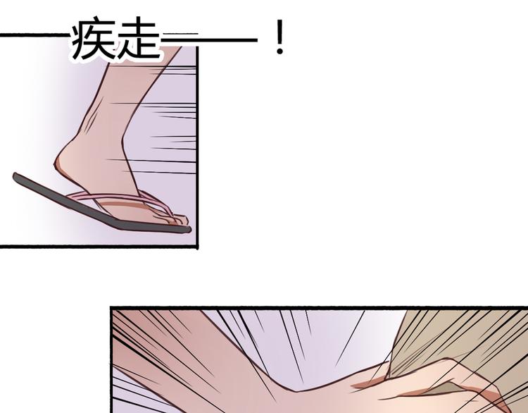 第15话 你离开了我该怎么办？！(1/3)-第13话