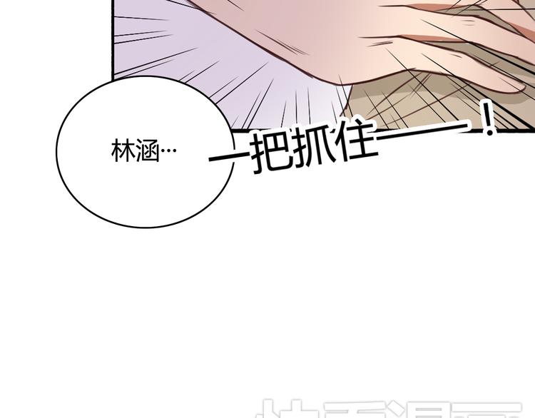 第15话 你离开了我该怎么办？！(1/3)-第13话