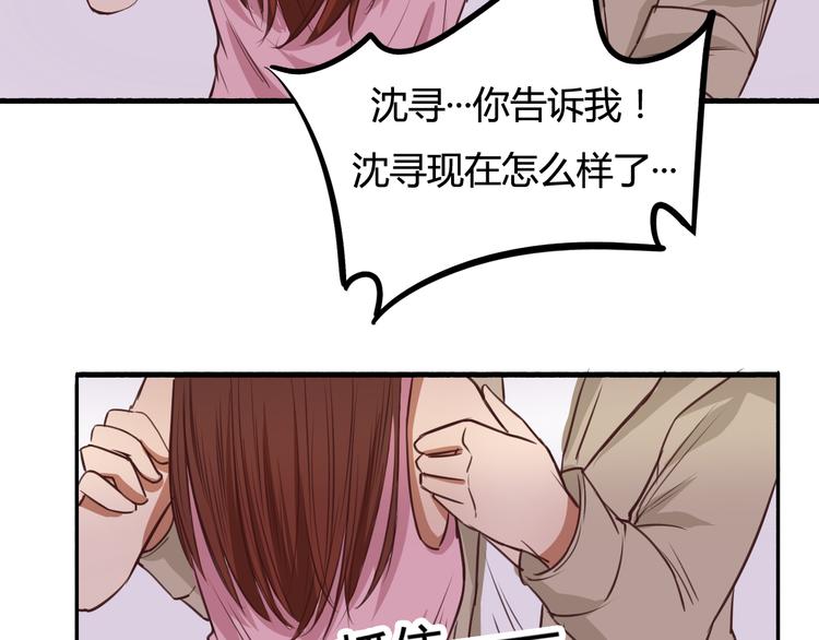 第15话 你离开了我该怎么办？！(1/3)-第13话