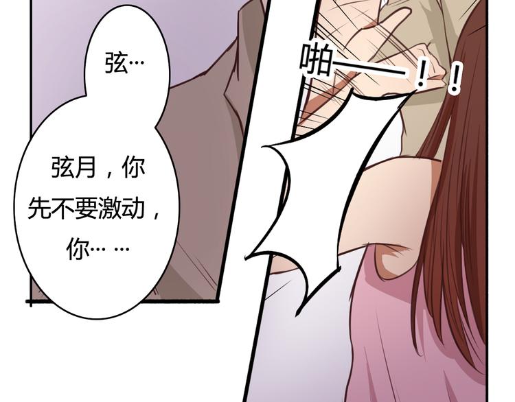 第15话 你离开了我该怎么办？！(1/3)-第13话