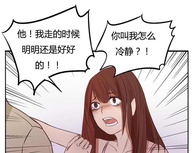 第15话 你离开了我该怎么办？！(1/3)-第13话
