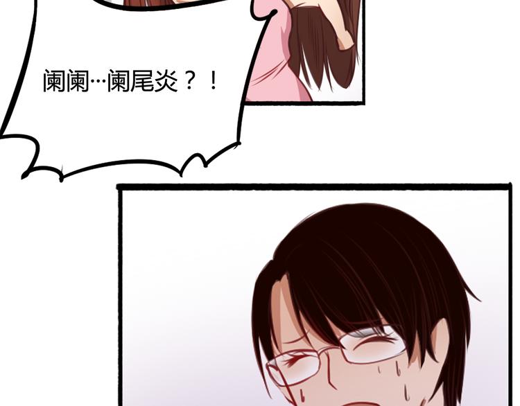 第15话 你离开了我该怎么办？！(1/3)-第13话