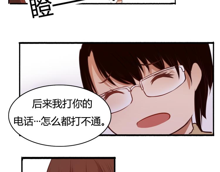 第15话 你离开了我该怎么办？！(1/3)-第13话