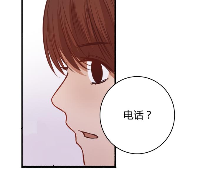 第15话 你离开了我该怎么办？！(1/3)-第13话