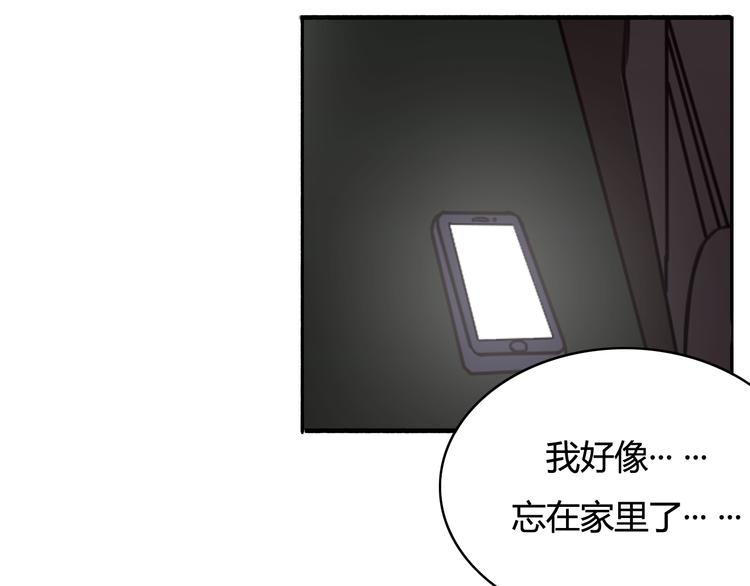 第15话 你离开了我该怎么办？！(1/3)-第13话