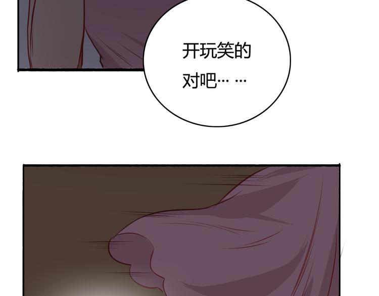 第15话 你离开了我该怎么办？！(1/3)-第13话