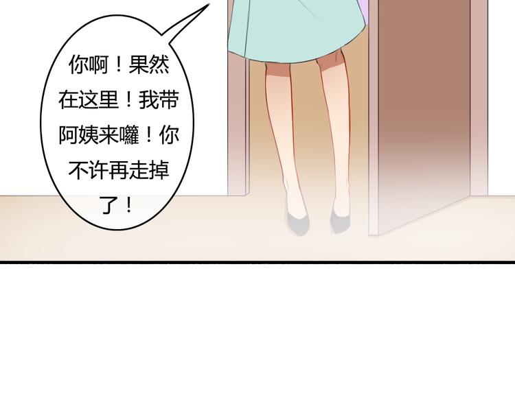 第17话 让我抱一下好吗(1/3)-第15话