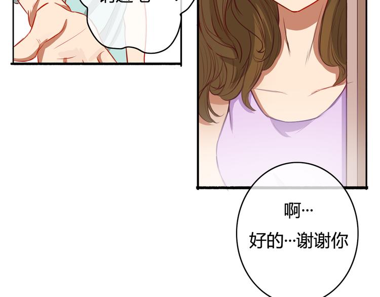 第17话 让我抱一下好吗(1/3)-第15话