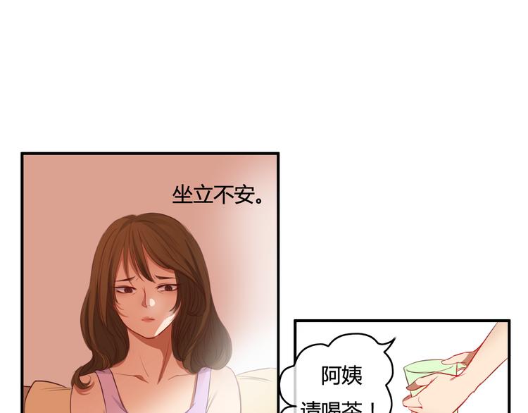 第17话 让我抱一下好吗(1/3)-第15话