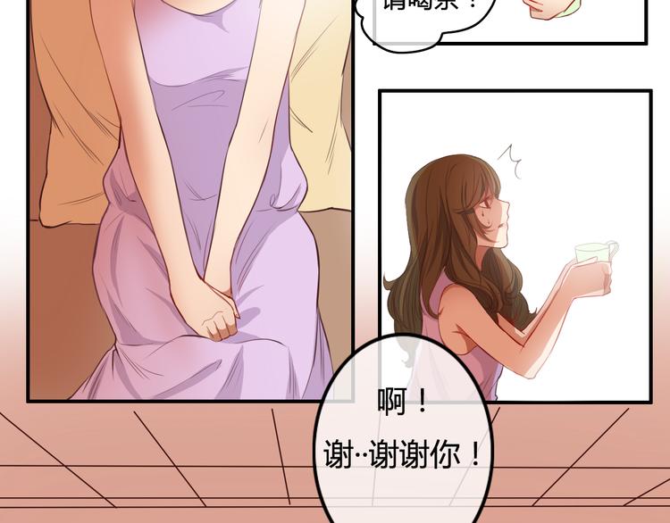 第17话 让我抱一下好吗(1/3)-第15话