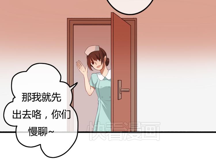 第17话 让我抱一下好吗(1/3)-第15话