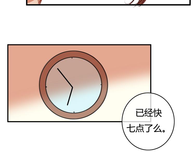 第17话 让我抱一下好吗(1/3)-第15话