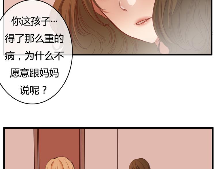 第17话 让我抱一下好吗(1/3)-第15话