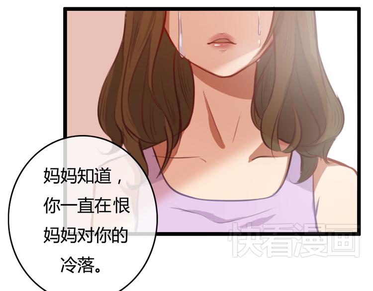 第17话 让我抱一下好吗(1/3)-第15话