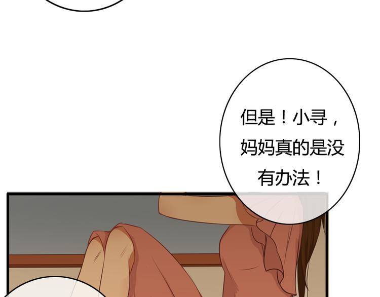 第17话 让我抱一下好吗(1/3)-第15话