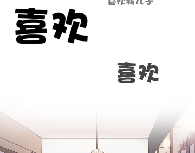 第19话 我可不能看着弦月被勾引！(1/3)-第17话