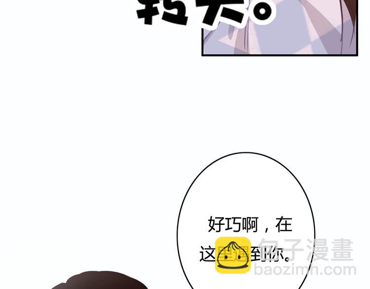 第19话 我可不能看着弦月被勾引！(1/3)-第17话