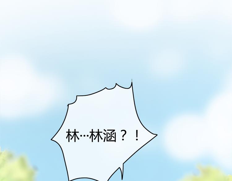 第19话 我可不能看着弦月被勾引！(1/3)-第17话