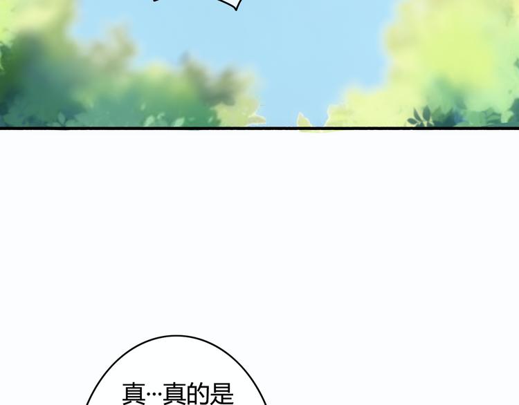 第19话 我可不能看着弦月被勾引！(1/3)-第17话