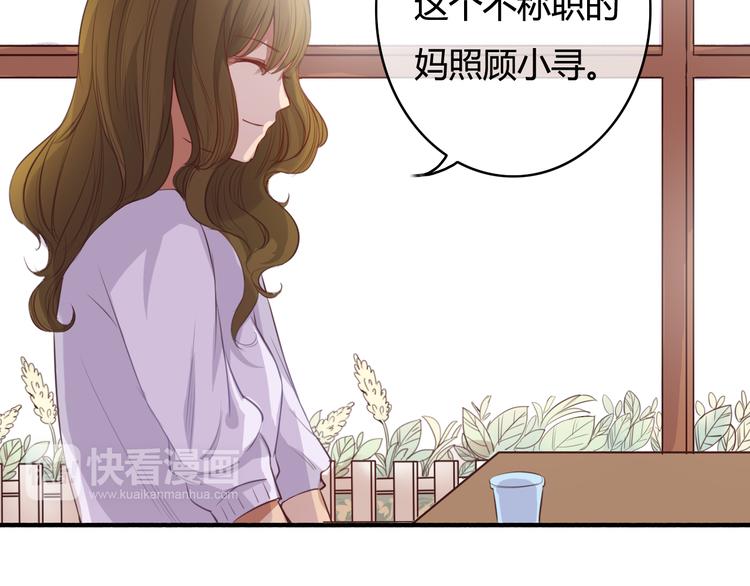 第19话 我可不能看着弦月被勾引！(1/3)-第17话