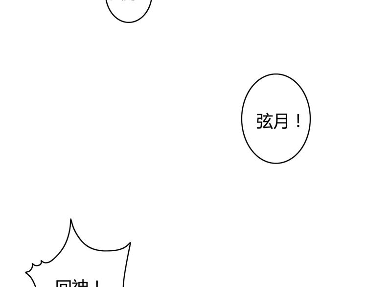 第21话 与人交往是用心而不是耳朵(1/4)-第19话