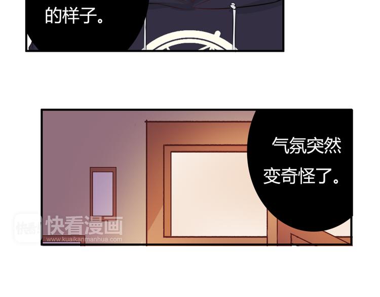 第21话 与人交往是用心而不是耳朵(1/4)-第19话