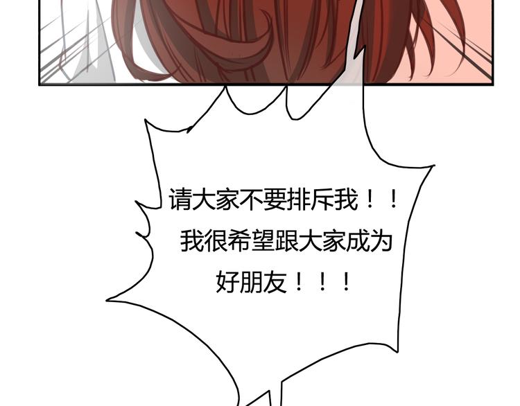 第21话 与人交往是用心而不是耳朵(1/4)-第19话