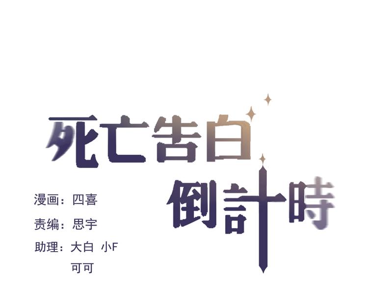 第21话 与人交往是用心而不是耳朵(1/4)-第19话