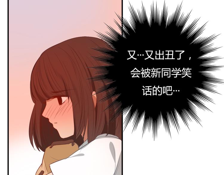 第21话 与人交往是用心而不是耳朵(1/4)-第19话