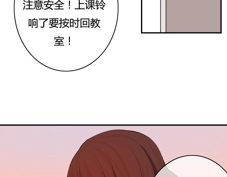 第21话 与人交往是用心而不是耳朵(1/4)-第19话