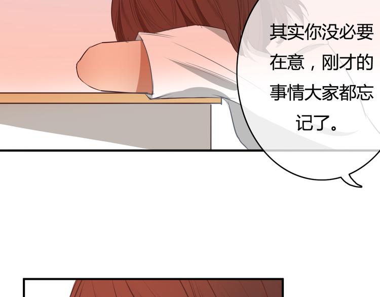 第21话 与人交往是用心而不是耳朵(1/4)-第19话