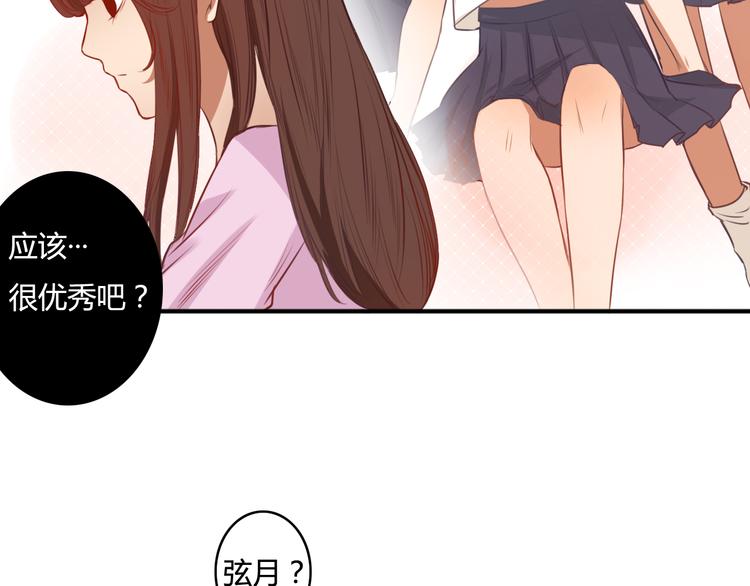 第21话 与人交往是用心而不是耳朵(1/4)-第19话