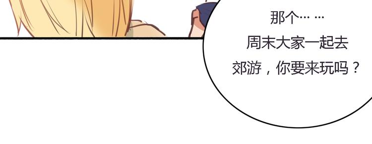 第4话 被讨厌了吗？(1/2)-第3话
