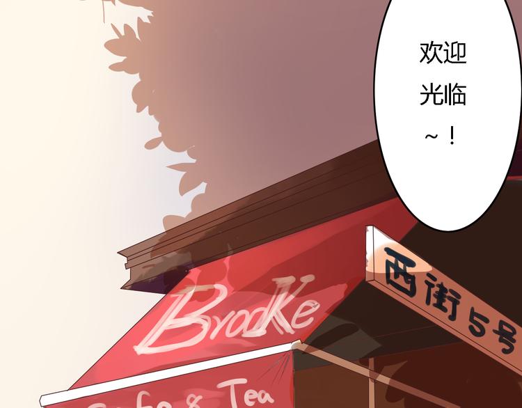 第4话 被讨厌了吗？(1/2)-第3话