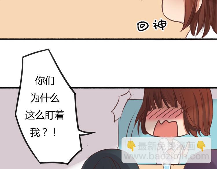 第4话 被讨厌了吗？(1/2)-第3话