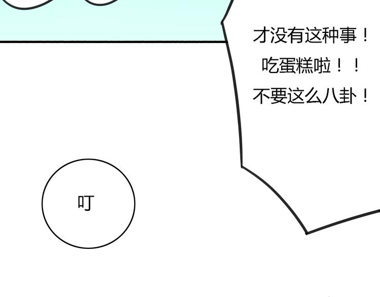第4话 被讨厌了吗？(1/2)-第3话