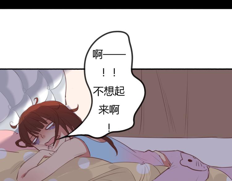 第4话 被讨厌了吗？(1/2)-第3话