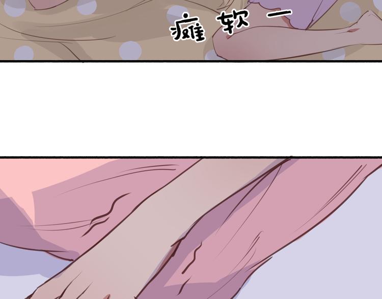 第4话 被讨厌了吗？(1/2)-第3话