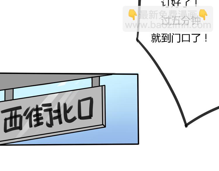 第4话 被讨厌了吗？(1/2)-第3话