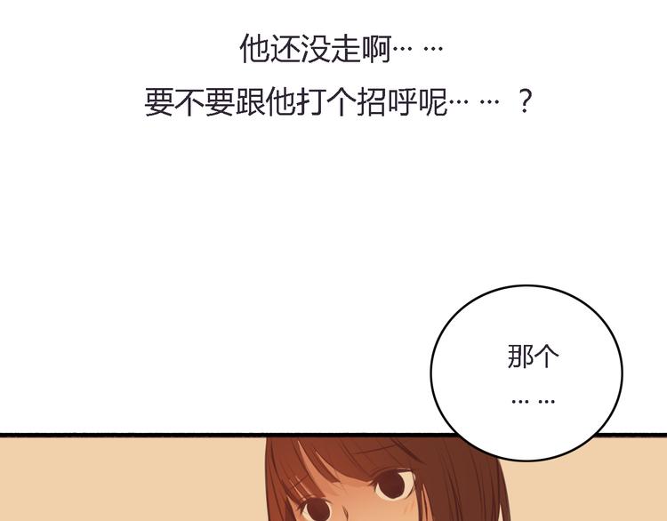 第4话 被讨厌了吗？(1/2)-第3话