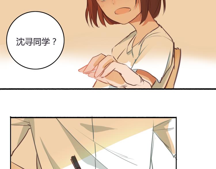第4话 被讨厌了吗？(1/2)-第3话