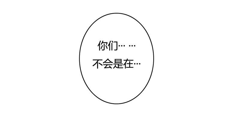 第22话（下）告白需要天时地利(1/2)-第21话
