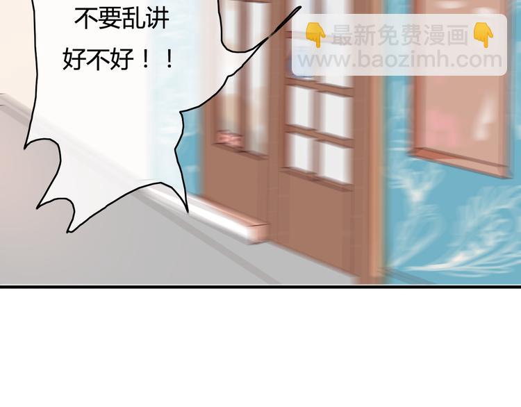 第22话（下）告白需要天时地利(1/2)-第21话