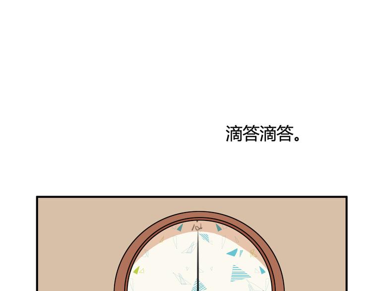 第22话（下）告白需要天时地利(1/2)-第21话