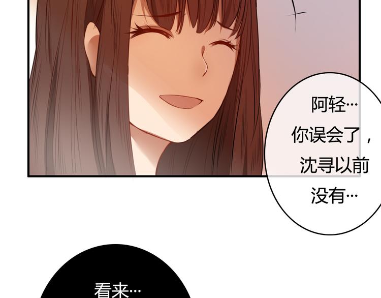 第22话（下）告白需要天时地利(1/2)-第21话