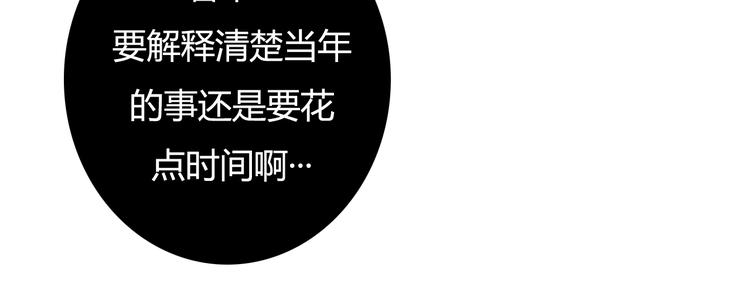 第22话（下）告白需要天时地利(1/2)-第21话