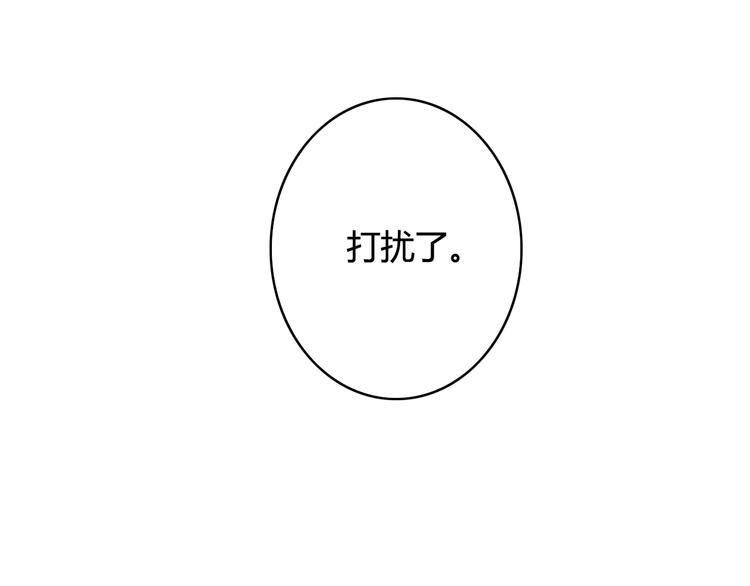 第22话（下）告白需要天时地利(1/2)-第21话